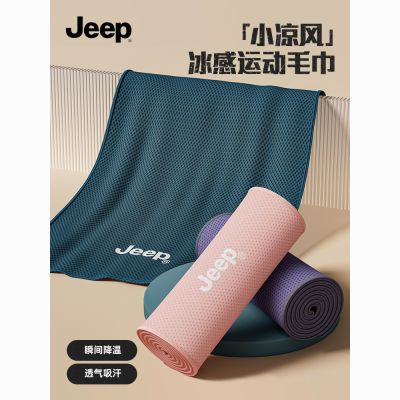 ���ڲ�����Jeep����˶�ë���������������ܲ���ë���ٸɱ�Яʽ������Ӿ���� 23.8Ԫ