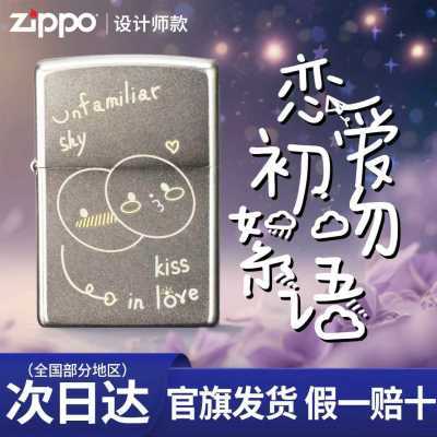 ڲ2025¿Zippo콢߶˷ 223Ԫ