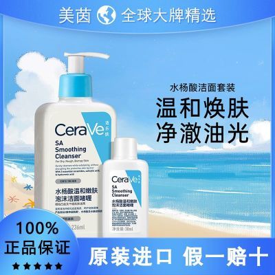 ڲƷлַCeraVeˮ憨236ml+30ml 56Ԫ