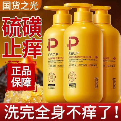 ���ڲ������ٷ��콢���ߵ������ԡ¶���ͳ���ֹ��ϴ��ϴͷϴ������һ��ԡ¶ 15.7Ԫ