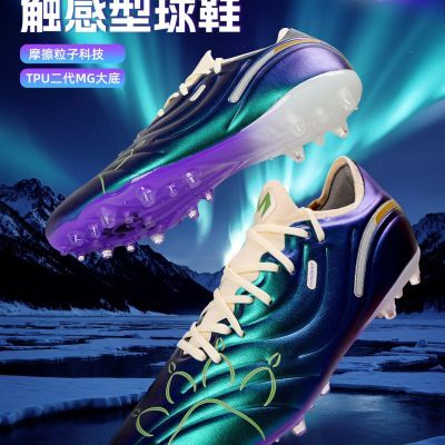 【KELME】卡尔美足球鞋大师2.0MG专业比赛人草训练成人钉鞋优惠商品图片