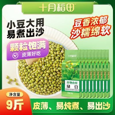 ���ڲ�����ʮ�µ����̶�7���׳�ɳ�̶���տ���������ˬƤ�������������9�� 47.16Ԫ