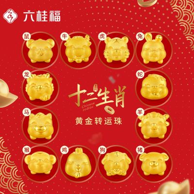 ���ڲ��������� ���� ����ʮ����Фת����ƽ����껢���5DӲ���������� 610.65Ԫ