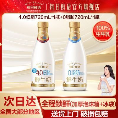 ���ڲ�����ÿ��������ţ��4.0��֬720ml*1+0֬��720ml*1ƿװ����ɱ�������� 31.8Ԫ