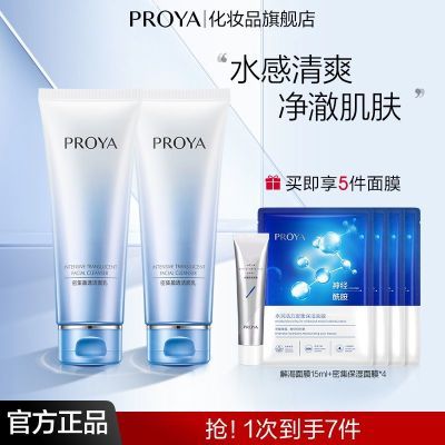 ���ڲ��������ٷ��콢���������ܼ���ʪ��������ಹˮ��ʪ������ѧ��ϴ���� 19.9Ԫ