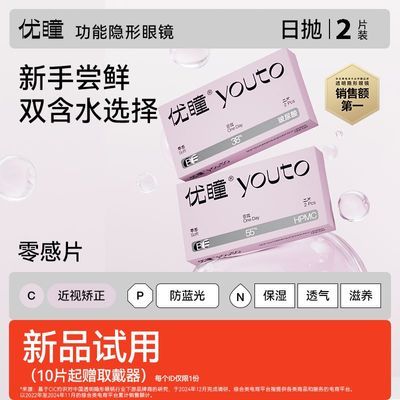 ڲͫ۾55%/38%ˮ2Ƭһ͸峬͸ 9.79Ԫ