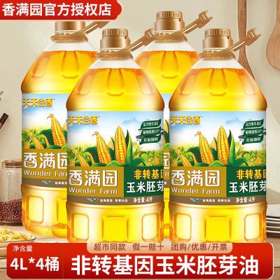 ڲֵƷơ԰4L*4Ͱʳֲ޴ 170.9Ԫ