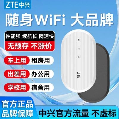 ���ڲ�������������wifi6����·�����ƶ������������������������ͨ�� 38.6Ԫ