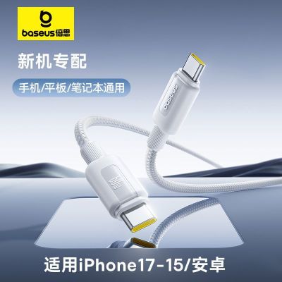 ���ڲ�������˼pd���60w��֯��˫type-c������ƻ��15-17ȫϵ/��׿������ 13.3Ԫ