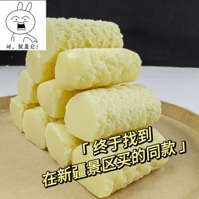 2斤净重发货新疆特产牧民奶香三角奶酪奶醇奶制品年货零食奶糖