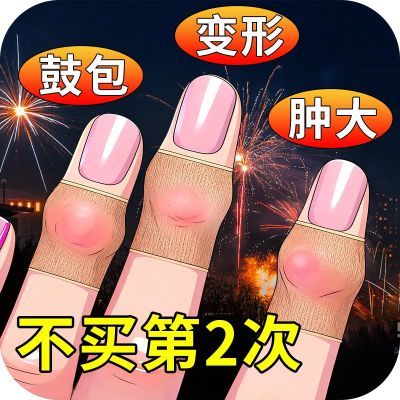 正品腱鞘贴手腕手指大拇指麻木舒筋关节痛腱鞘疼痛弹响屈伸困难