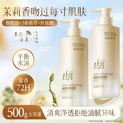 ���ڲ�����[����]�����ԡ¶ˮ�󾻷���������Ůѧ����ԡ������ײ�־����� 27.42Ԫ