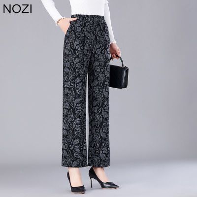 ���ڲ�����NOZI����װ�ﶬ����С���ɽ���ӡ�����п�Ů������Ƹ�ֱͲ������ 82Ԫ