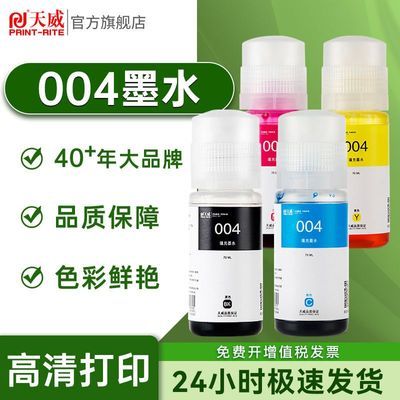 ڲ004īˮðL3258 L3251 L3256 L3218 L1258 L3219ӡ 12.6Ԫ