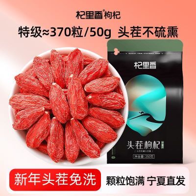 ���ڲ�����[�����]����ͷ�������250g�ؼ���轸ɹ����ˮ������Ʒ 14.7Ԫ