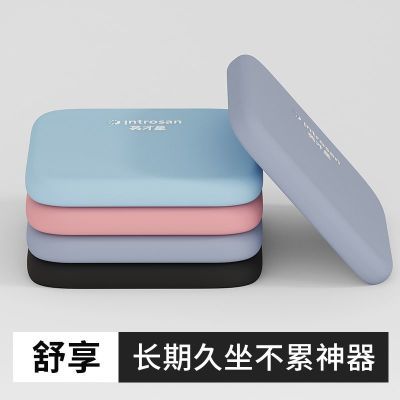 英才星屁垫长方形加厚坐垫办公室椅垫双层垫汽车久坐不累座垫护腰
