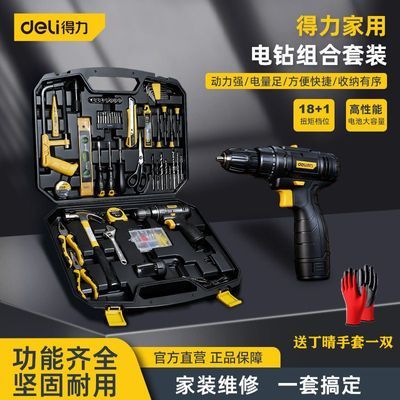 ���ڲ���������������װ���ù�����๦��ά�޴�ȫ��ͥ�繤ȫ����ϳ��ص��� 238Ԫ