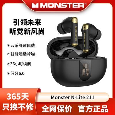 ���ڲ�����ħ��N-Lite211�����������������ʳ��������ӳ����ʽ�ֻ�ͨ�� 78.15Ԫ