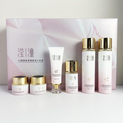 滢潼VE烟酰胺雪嫩奢润九件套淡暗沉黄白淡斑提亮肤色护肤品套装