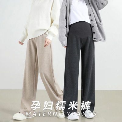 孕妇裤子垂感软糯糯米裤休闲宽松孕妇装2026春秋款时尚百搭阔腿裤