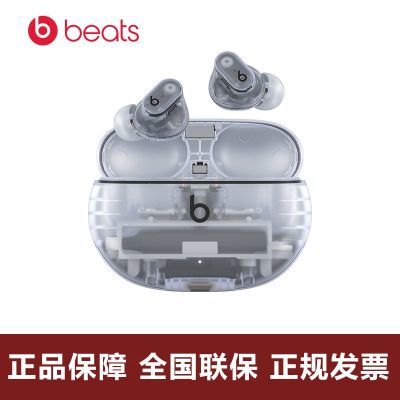 ڲBeats Studio Buds + ߽ʽƻ׿ϵͳ 826Ԫ