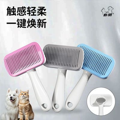 ���ڲ�����[�ο�]è����ȥ��ëè����ëˢ����ë��ëߣè������ëר�ó�����Ʒ 7.02Ԫ