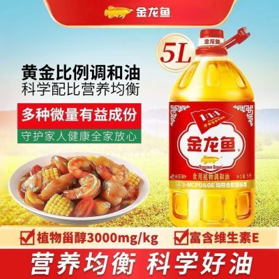 ڲƽ1:1:1ʳֲ5L*1Ͱװ ʳͼó 51.5Ԫ