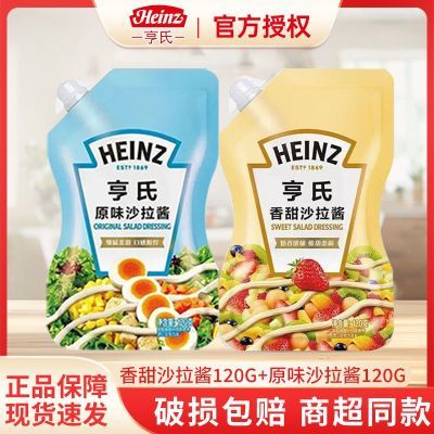 ���ڲ���������ԭζ����ɳ����120g���װ����ˮ���߲�ɳ������˾������ר�� 12.29Ԫ