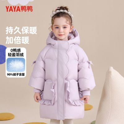 ���ڲ�����ѼѼ�������޷�Ů���г���ŮСͯ�Ӻ�2025�¿���������СŮ������ 399Ԫ