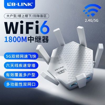 ���ڲ�����[����]�¿�AX180˫Ƶ5G�м�������WiFi6·��������Զ�����ź���ǿ�� 69.9Ԫ