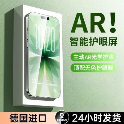 ���ڲ�������˼�»��۸ֻ�Ĥ����iPhone17promax16proȫϵ���ֻ�Ĥ�����ˤ 19.6Ԫ