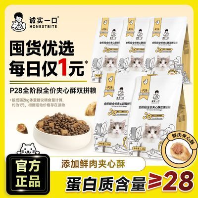 ڲƷʵһP28˫ƴèԴèèͨè 138.29Ԫ