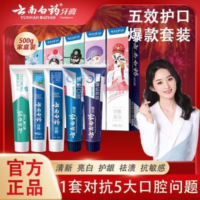 ���ڲ��������ϰ�ҩ����5֧��װ�������������������ȥ��ȥ�ڳ������ͥװ 45.9Ԫ