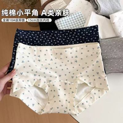 A类新疆棉平角女士内裤纯棉抗菌加长裆透气舒适包臀少女四角短裤