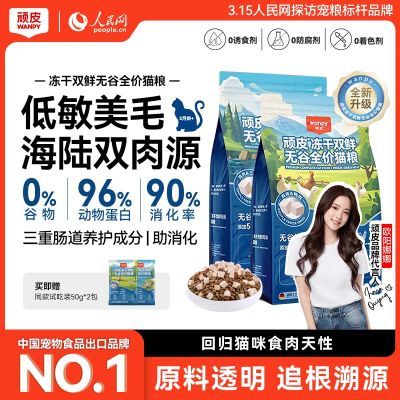 ���ڲ�������Ƥ����˫��è��4.0��è��è�޹ȵ���Ӫ��ͨ��ȫ��è����Я3��    46.79Ԫ