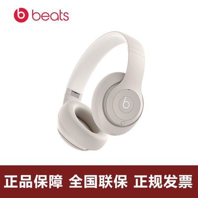 ���ڲ�����Beats Studio Pro ����ͷ��ʽ���������������� ����ƻ����׿ϵͳ 1358Ԫ