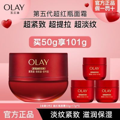 ڲȫOlayͳƿ˪ƽź˪Ů 183.2Ԫ