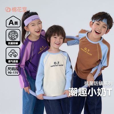 ڲ޻öͯTдͯ·ͯŮͯA࿹＾ͯװ 23.9Ԫ