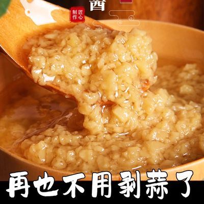 【特价四罐】蒜蓉蒜泥烤生烧烤海鲜大蒜调料火锅扇贝香辣酱批发