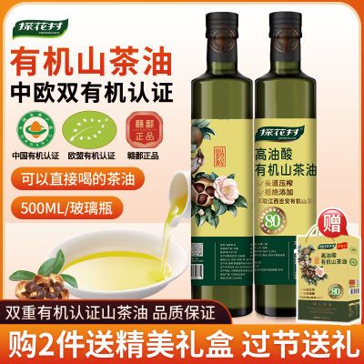 ���ڲ�����̽����������л�ɽ����500ml����ѹեһ��������������ʳ���� 57Ԫ