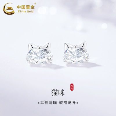 ���ڲ�����[�й��ƽ�]S999����è����������ݻ��͹��۾��´��������Ů�� 45.89Ԫ