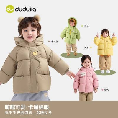 ���ڲ������ོұ����޷���װ��ů��ͯ�Ӻ�������ͯ�����¿�Ůͯ�ް�ͯװ�� 78.7Ԫ