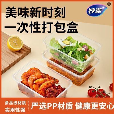 ���ڲ�������෽��һ���Բͺ�͸���Ӻ���Ǳ��䱣���������������800ml 17.9Ԫ