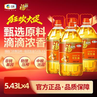���ڲ������������š�Ũ��ѹեһ��������5.43L*1*2*3*4Ͱװ��ʳ���ͼ��� 81.5Ԫ