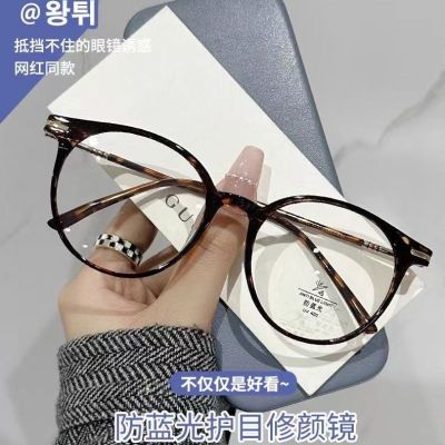 前沿全框树脂眼镜专业配镜TR-90型超轻近视镜片高级时尚百搭韩版优惠商品图片