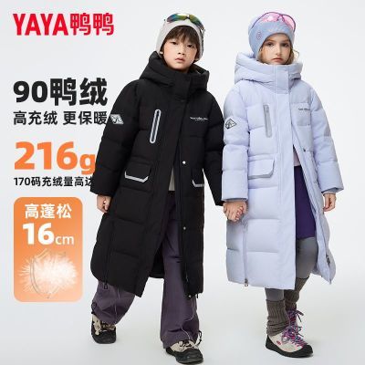 ���ڲ�����ѼѼ��ͯ���޷���Ůͯ���������������ɽ�д�ͯ������ñ��ů���� 255Ԫ