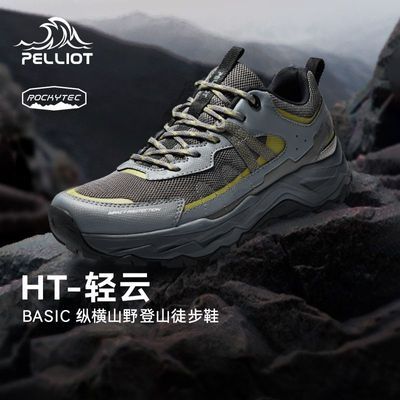 ���ڲ�������HT-���ơ���ϣ�ͻ���ͽ��Ь�з���רҵȫ������������ɽЬŮ�� 287.5Ԫ