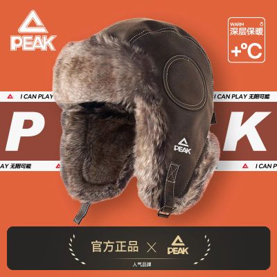 【匹克】冬季保暖防寒雷锋帽出行骑车防风包耳帽头套加厚棉帽东北帽子