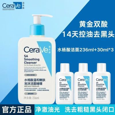 ڲCeraVeַˮϴ̿ȥͷͨëȥ 70.6Ԫ