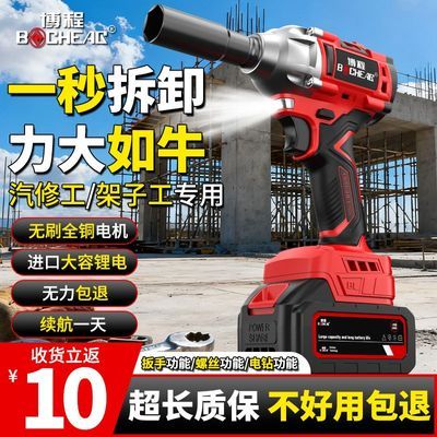 ���ڲ�����������ˢ�綯���ִ��ʷ���﮵����Ť�����������װ���޹�ר�� 89.6Ԫ